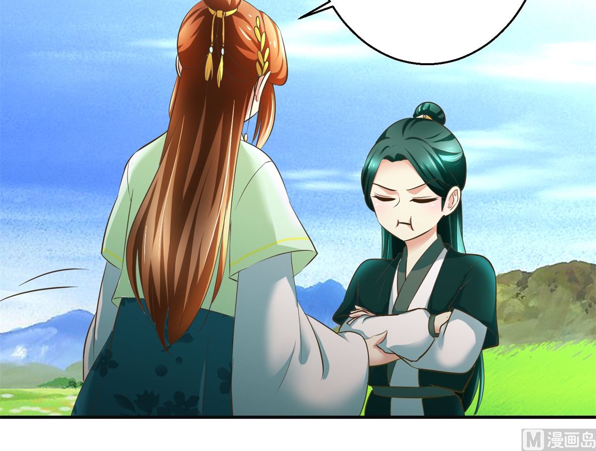 第82话 兄妹三人-第83话