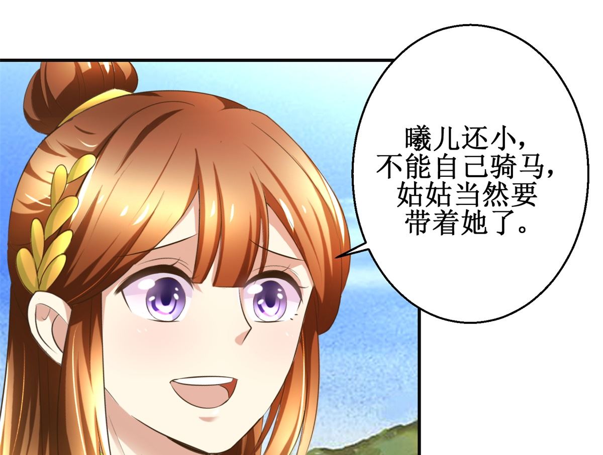 第82话 兄妹三人-第83话