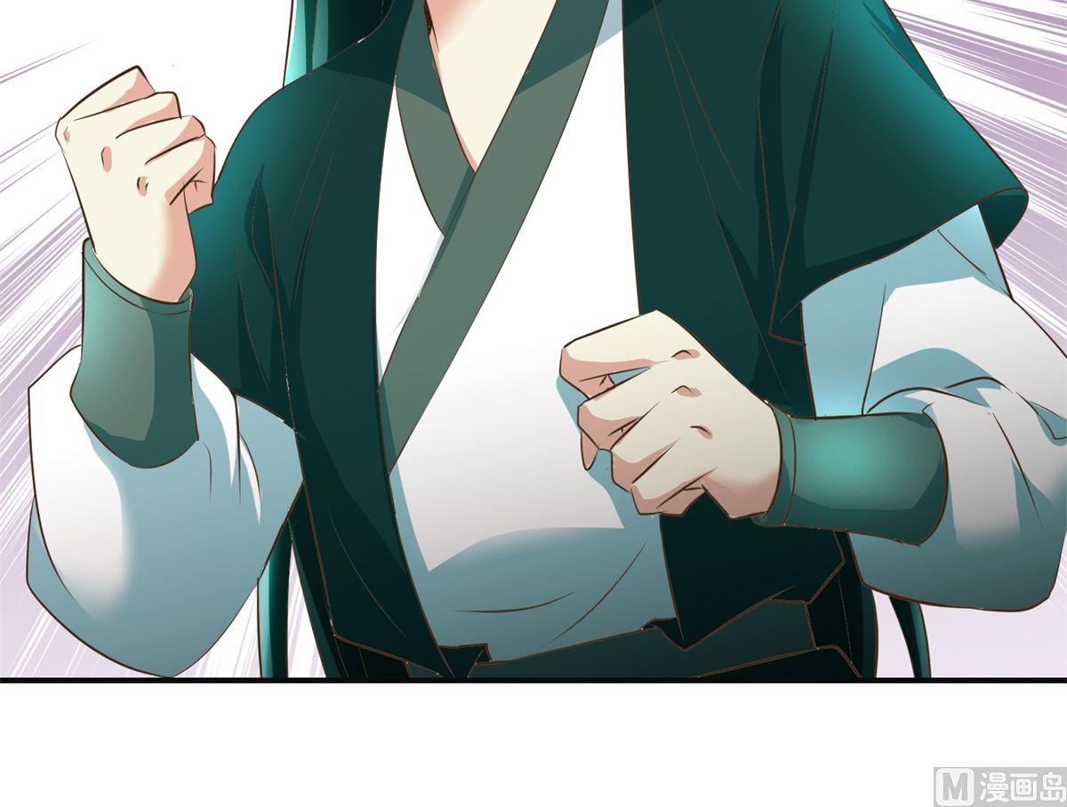 第82话 兄妹三人-第83话