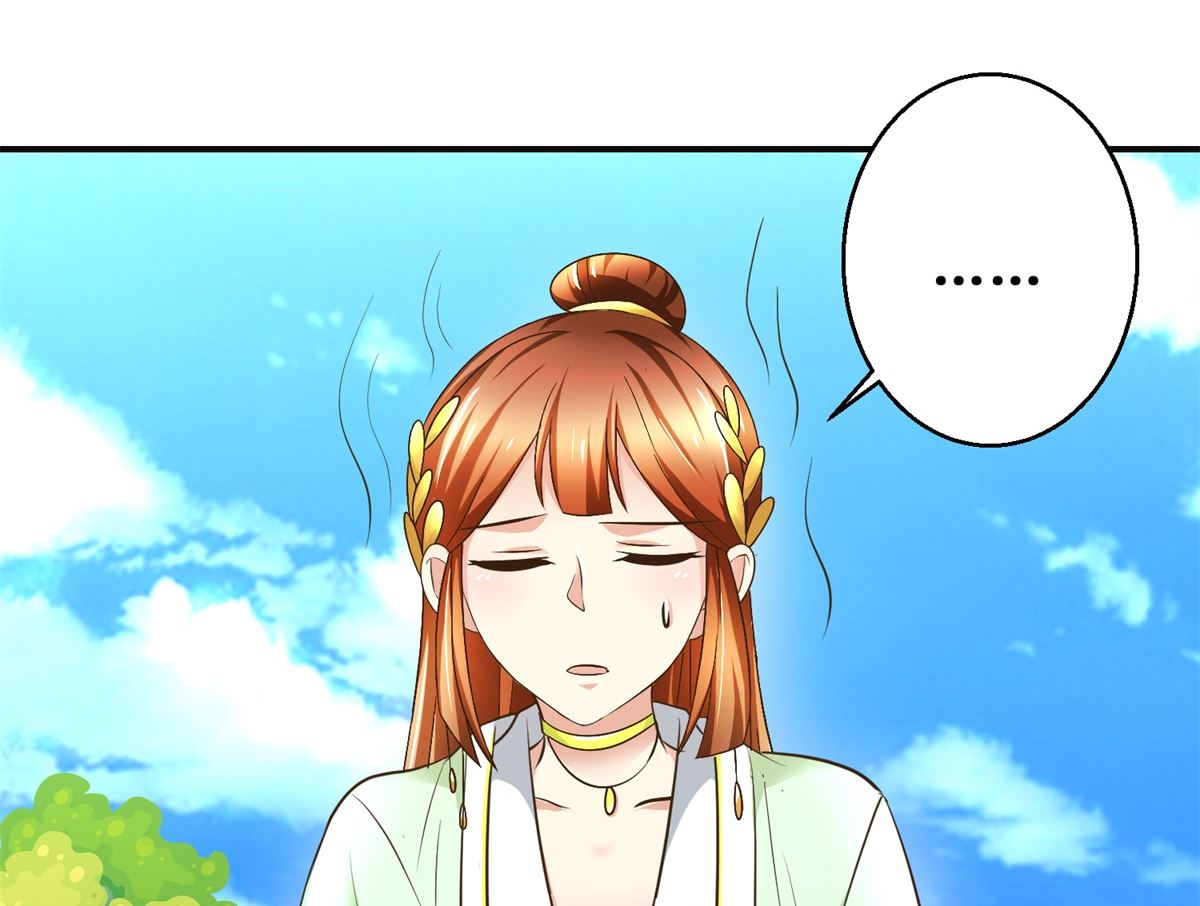 第84话 你在躲我？-第85话