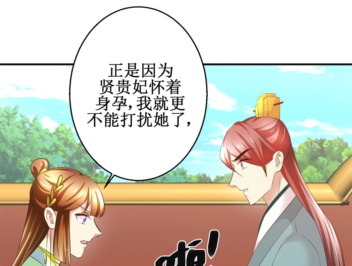 第84话 你在躲我？-第85话