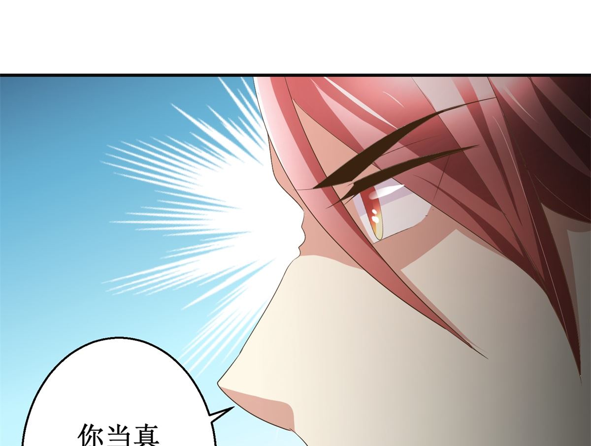 第84话 你在躲我？-第85话