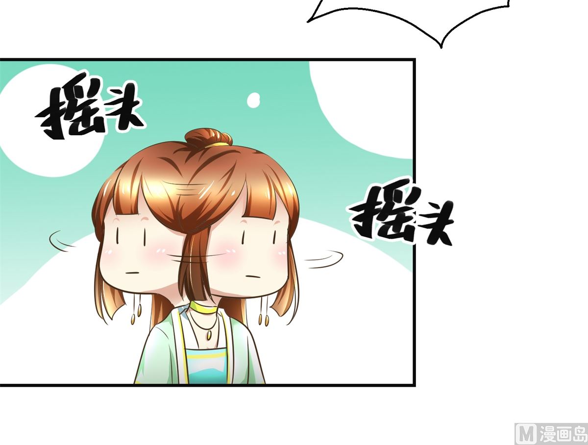 第84话 你在躲我？-第85话