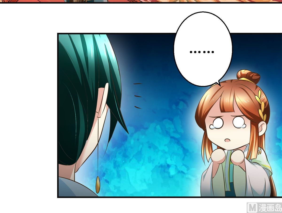 第84话 你在躲我？-第85话