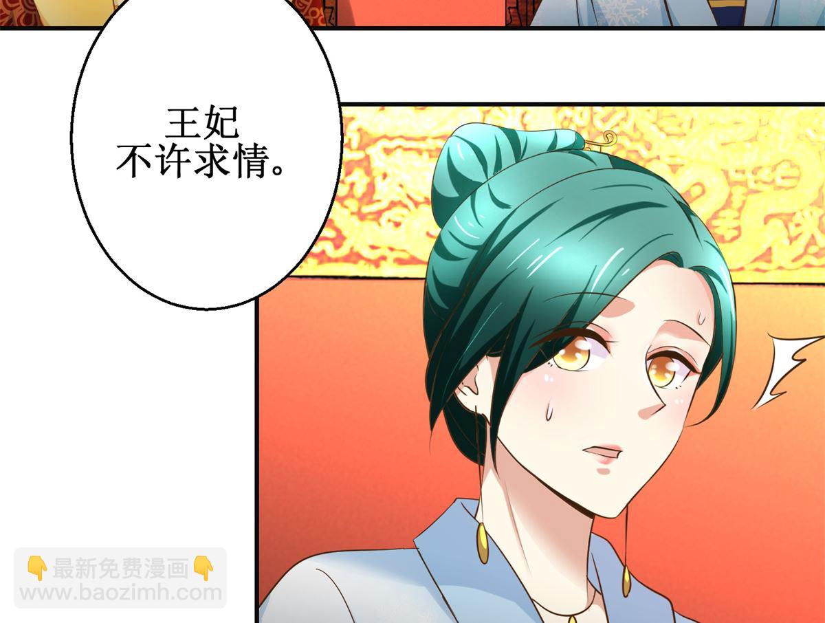 第84话 你在躲我？-第85话