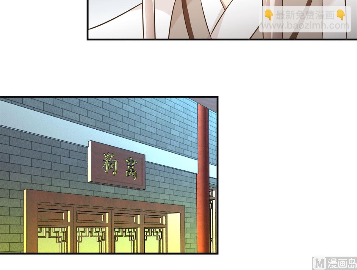 第86话 曾经的噩梦-第87话