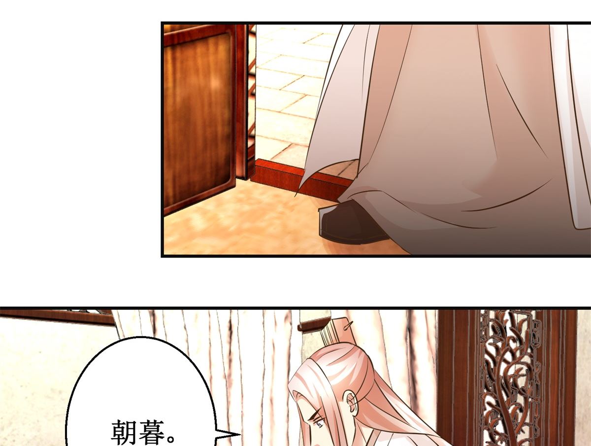 第86话 曾经的噩梦-第87话