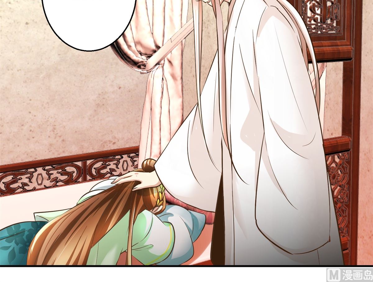 第86话 曾经的噩梦-第87话