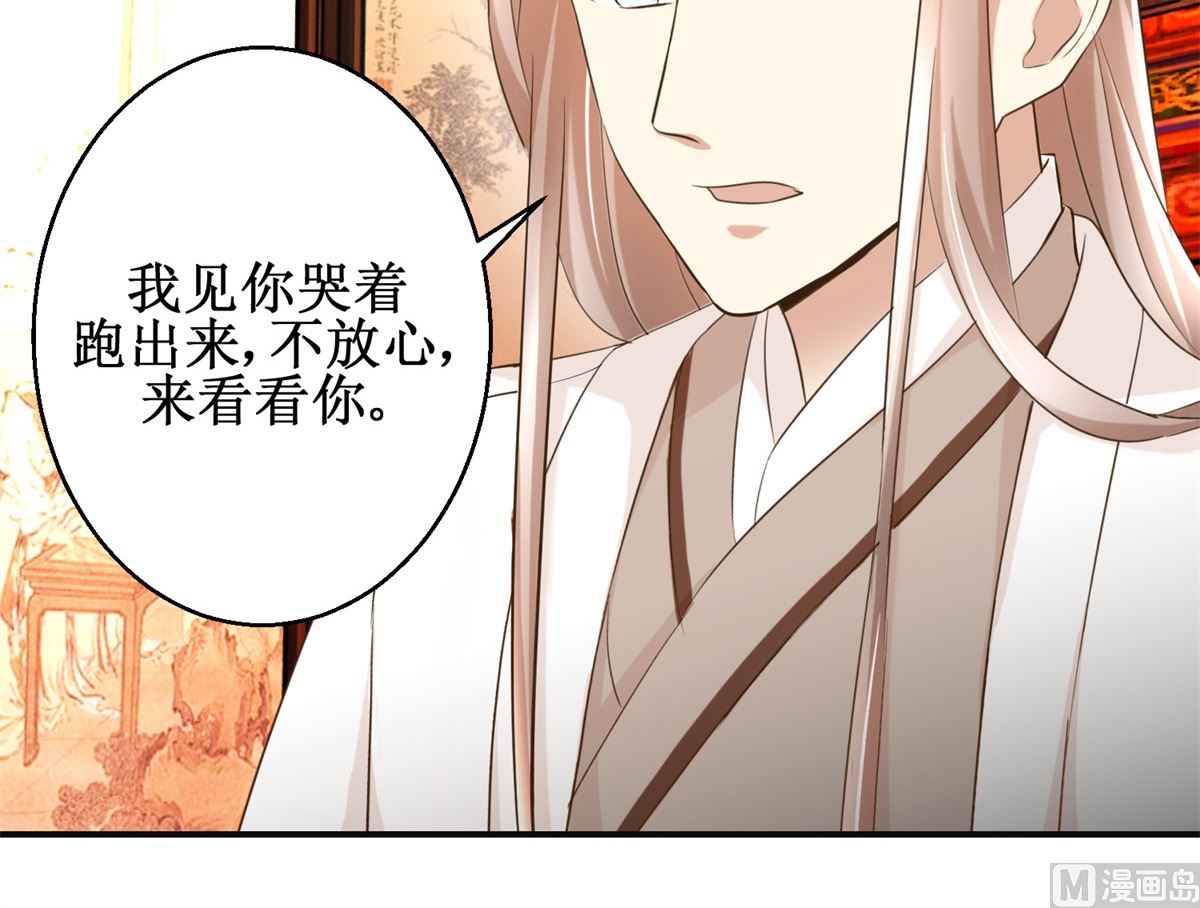 第86话 曾经的噩梦-第87话