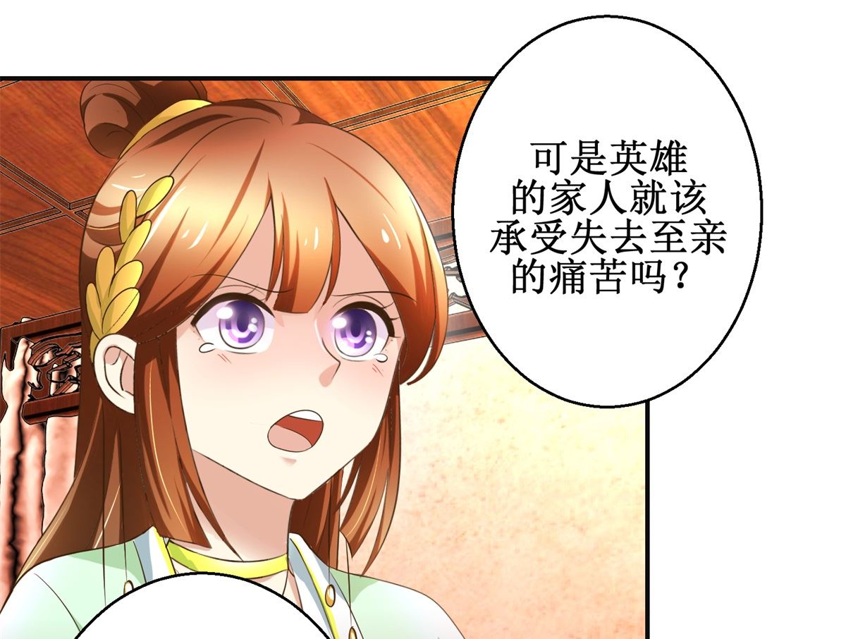 第86话 曾经的噩梦-第87话