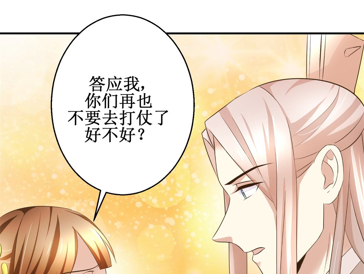 第86话 曾经的噩梦-第87话