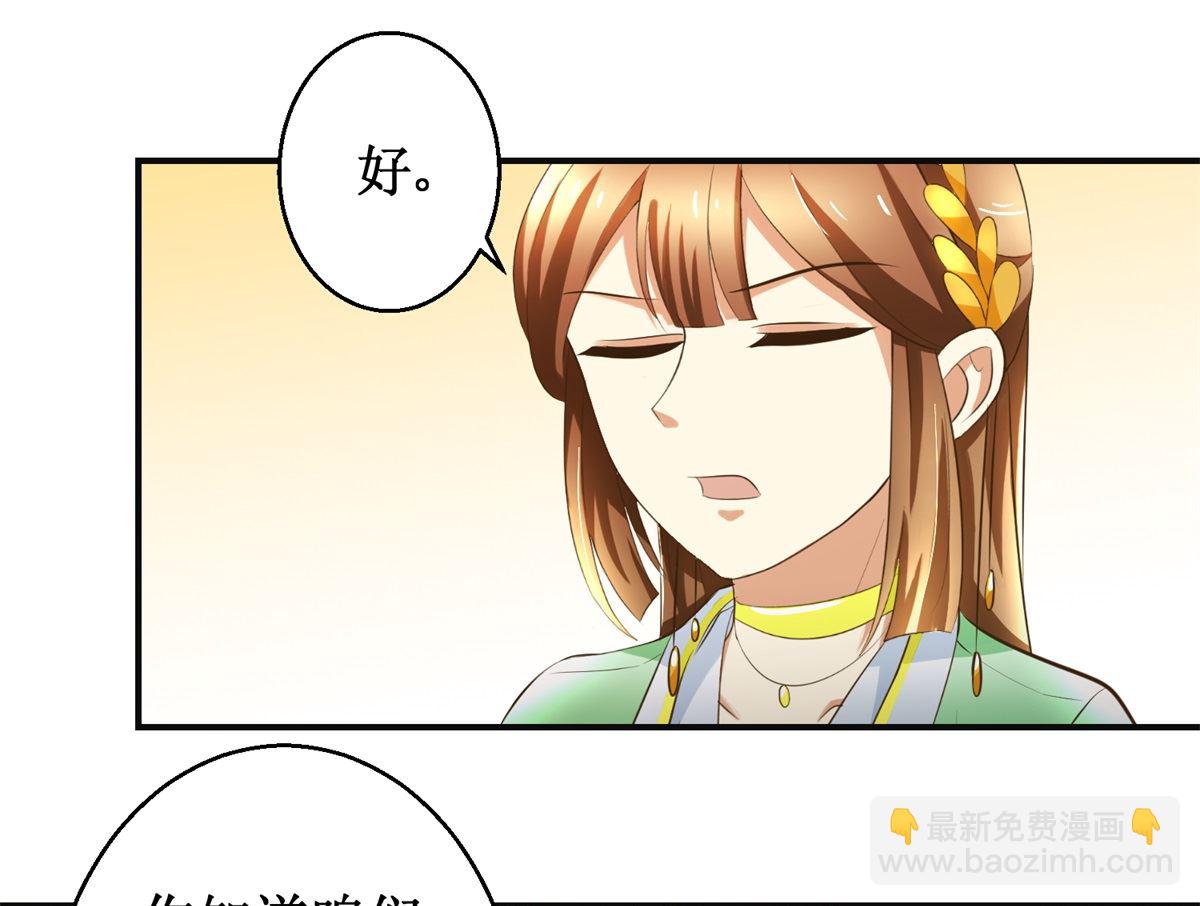 第86话 曾经的噩梦-第87话