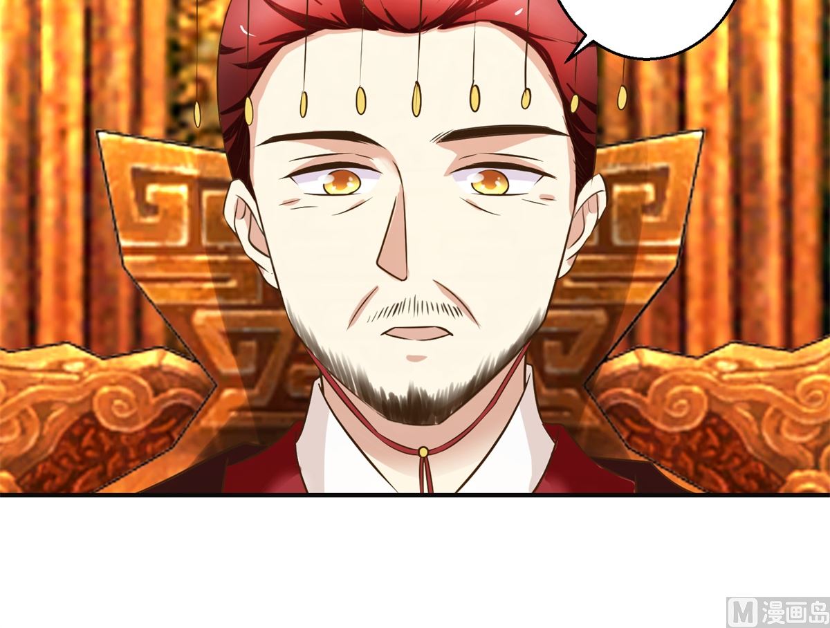 第88话 主动请缨-第89话