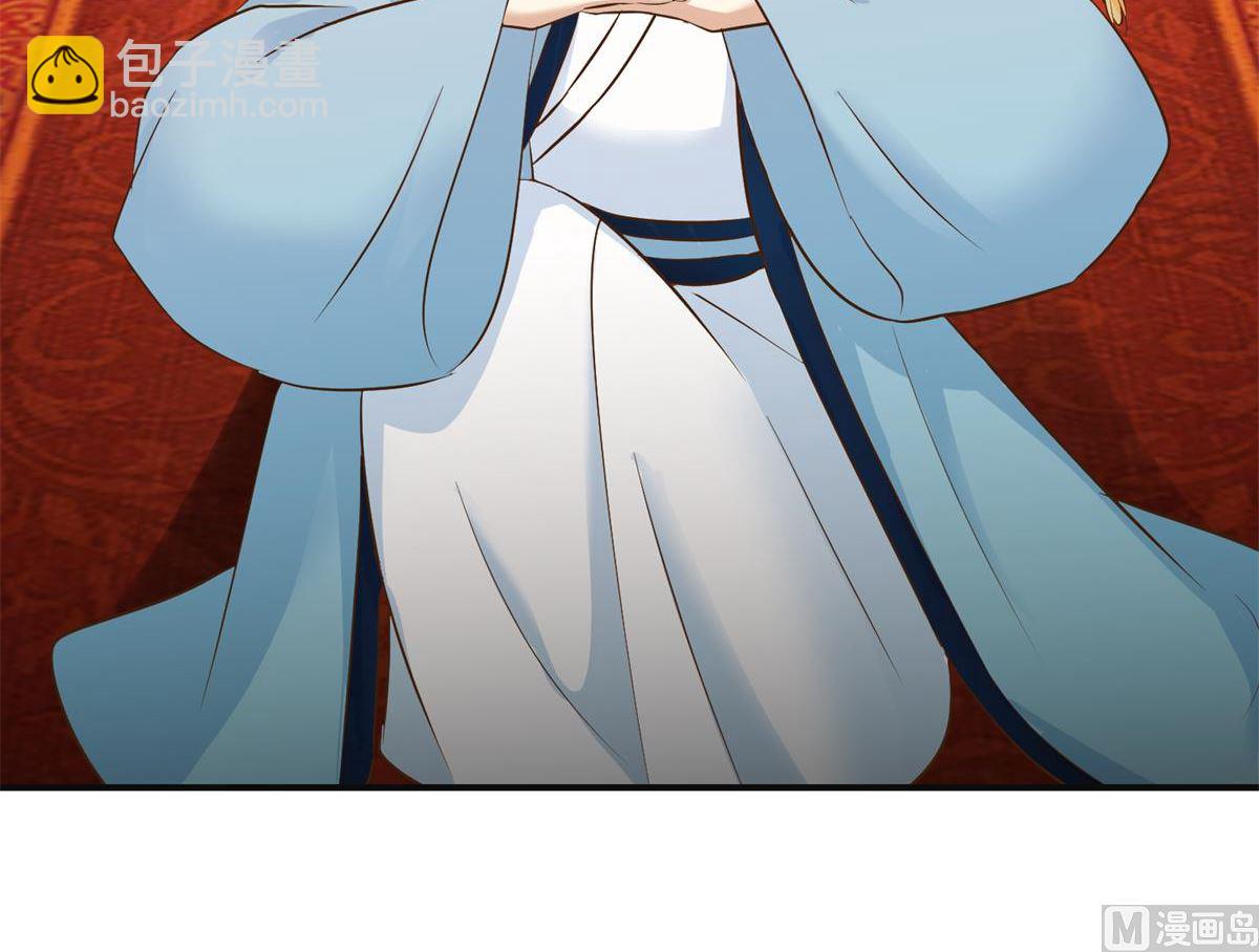 第88话 主动请缨-第89话