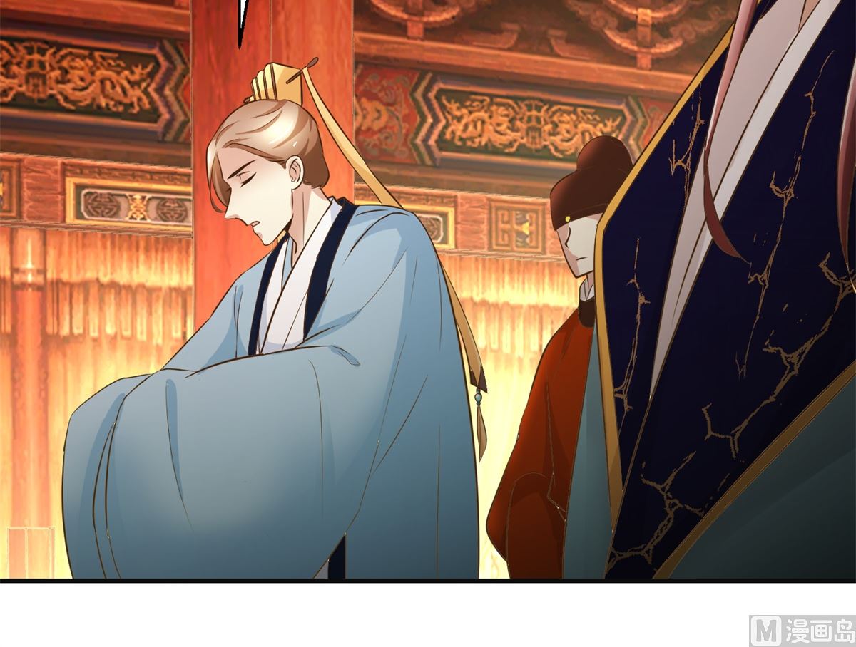 第88话 主动请缨-第89话