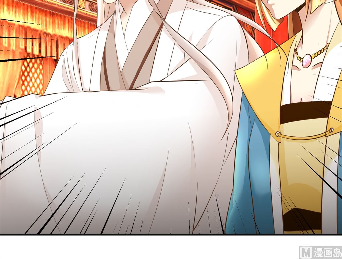 第88话 主动请缨-第89话