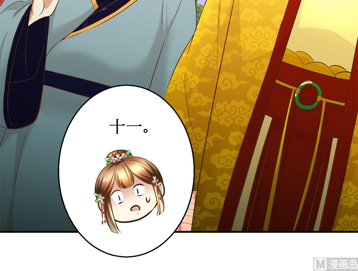 第90话 启行-第91话