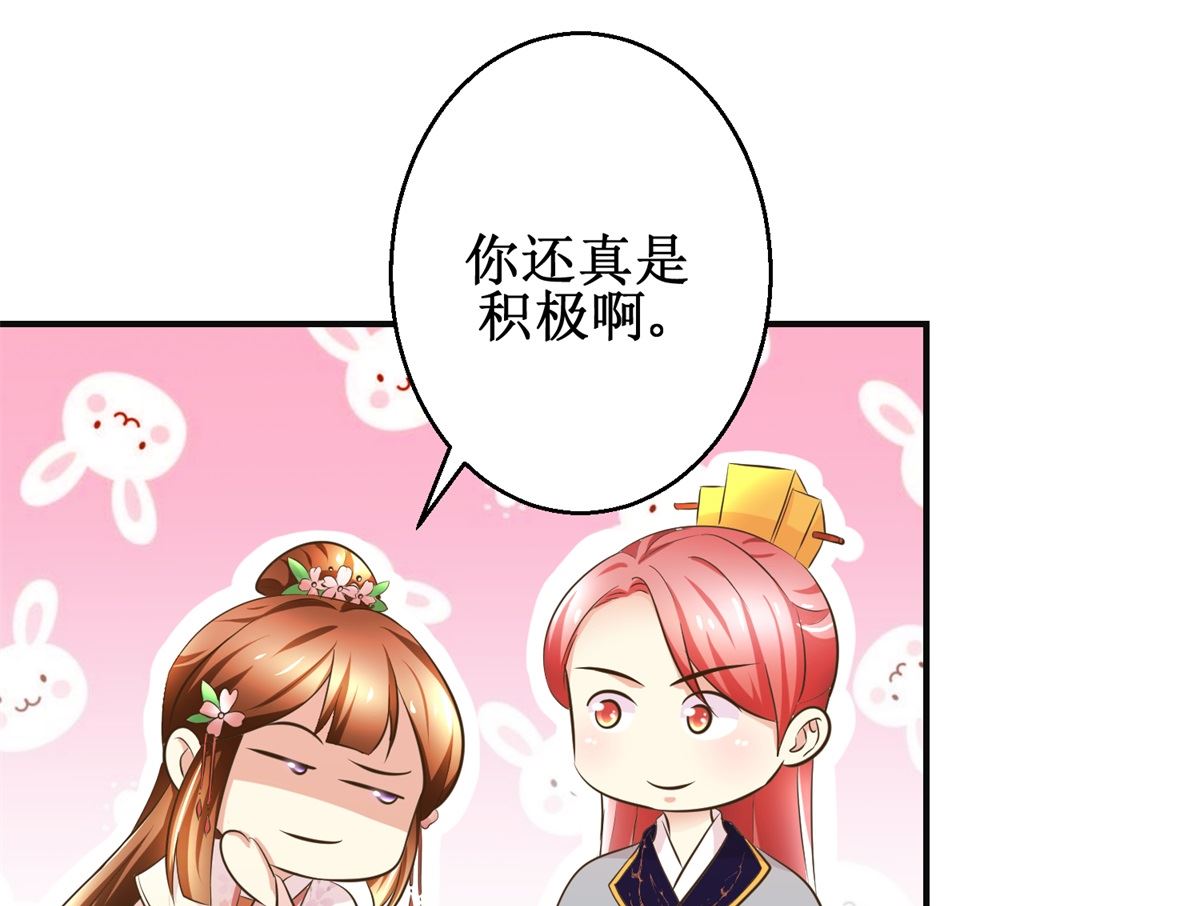 第90话 启行-第91话