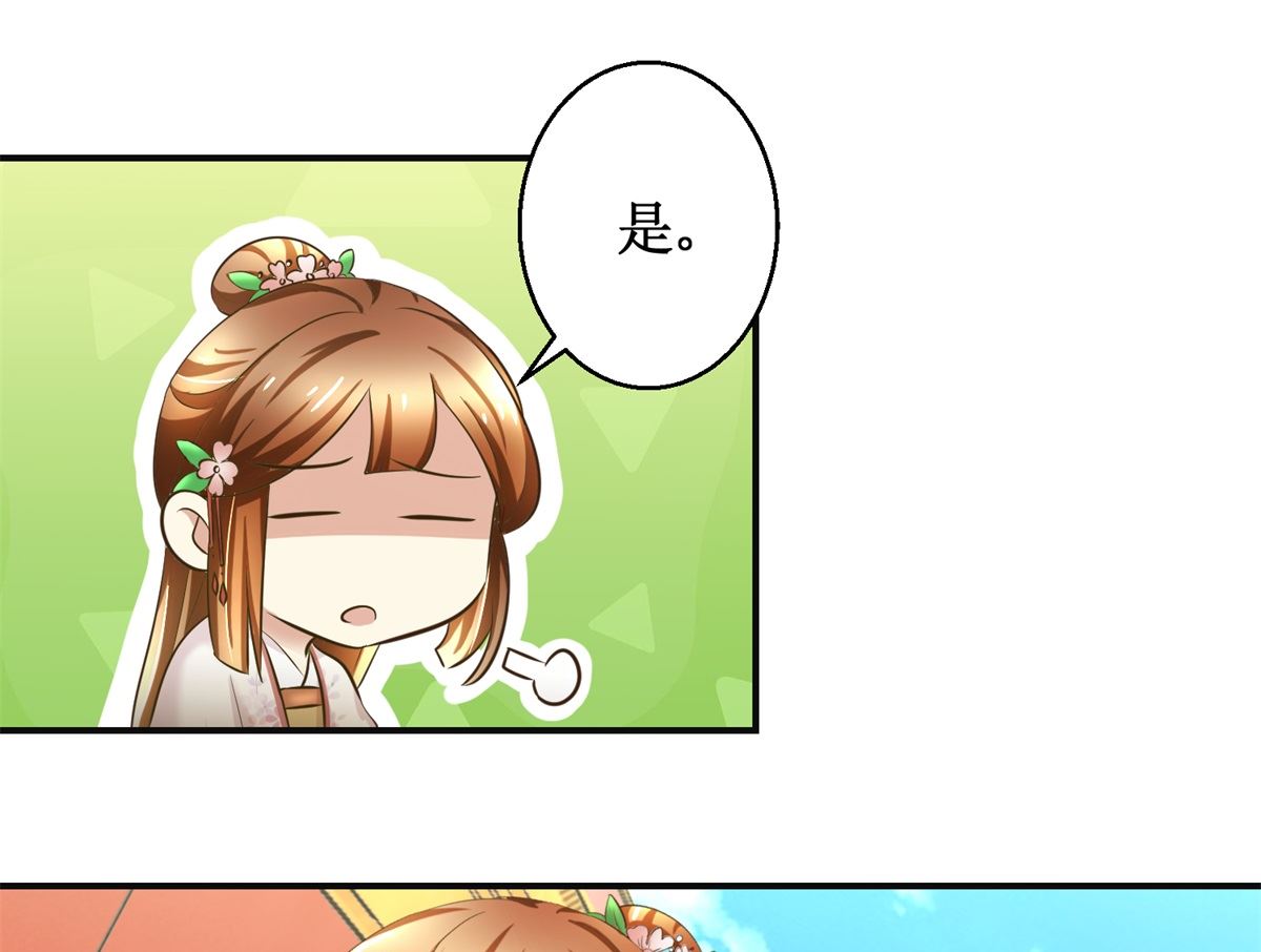 第90话 启行-第91话