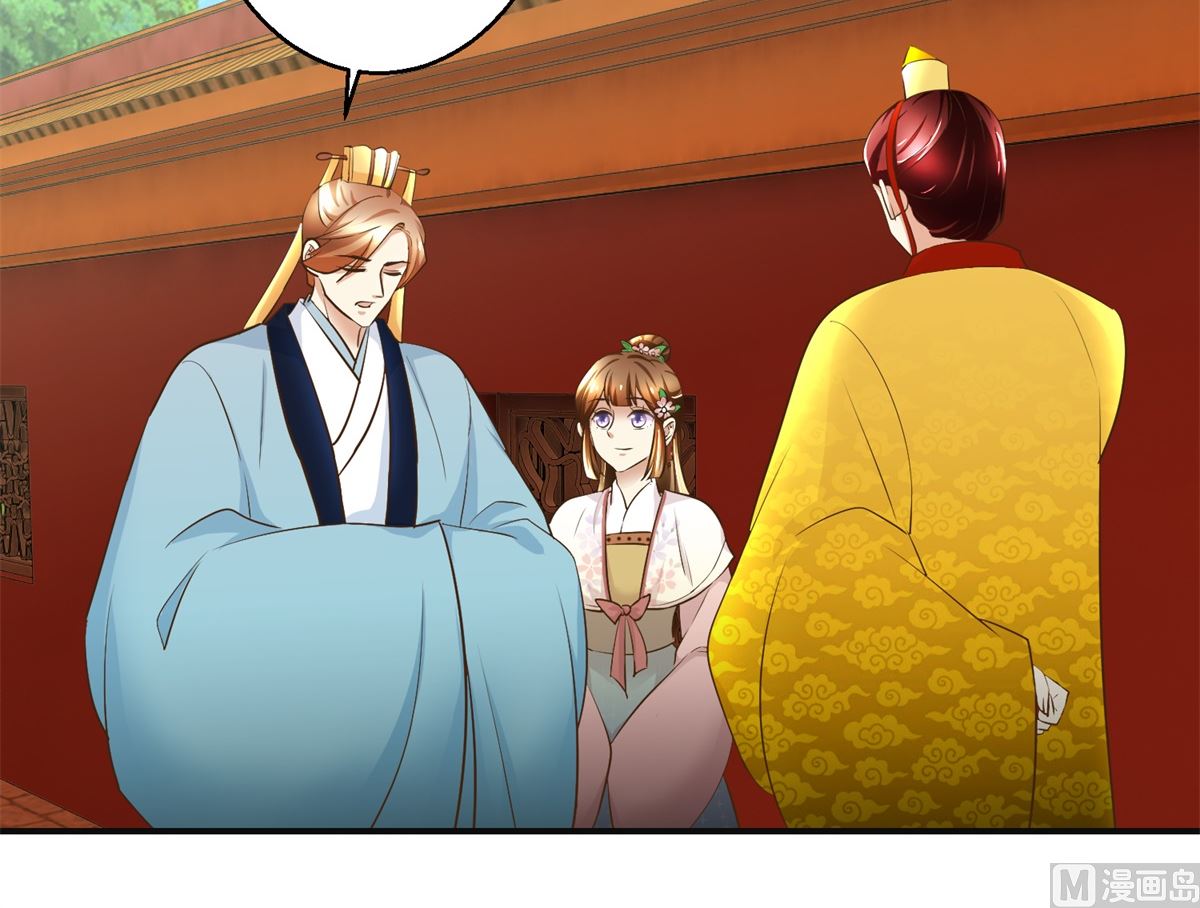 第90话 启行-第91话