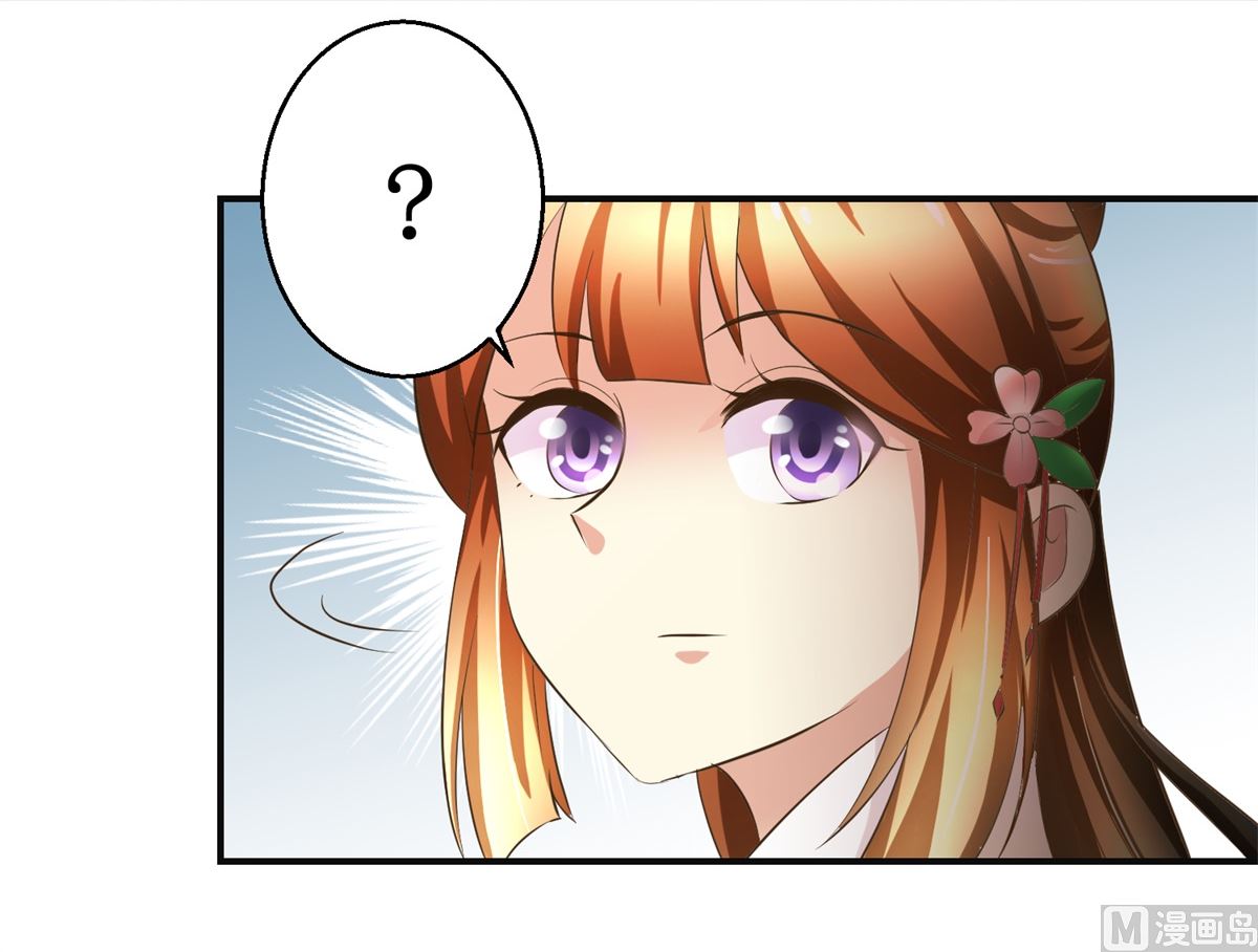 第90话 启行-第91话