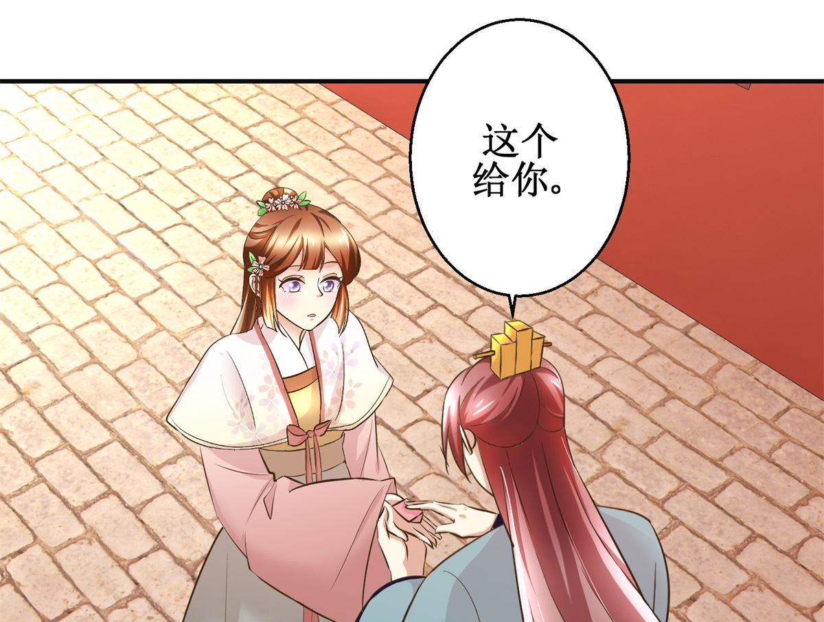 第90话 启行-第91话