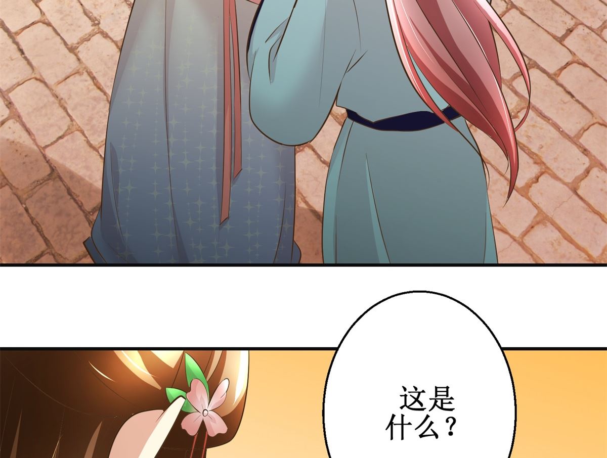 第90话 启行-第91话