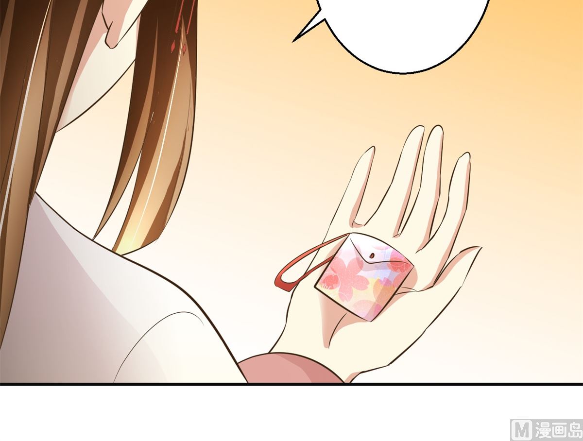 第90话 启行-第91话