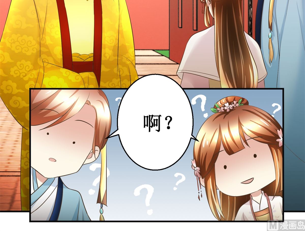 第90话 启行-第91话