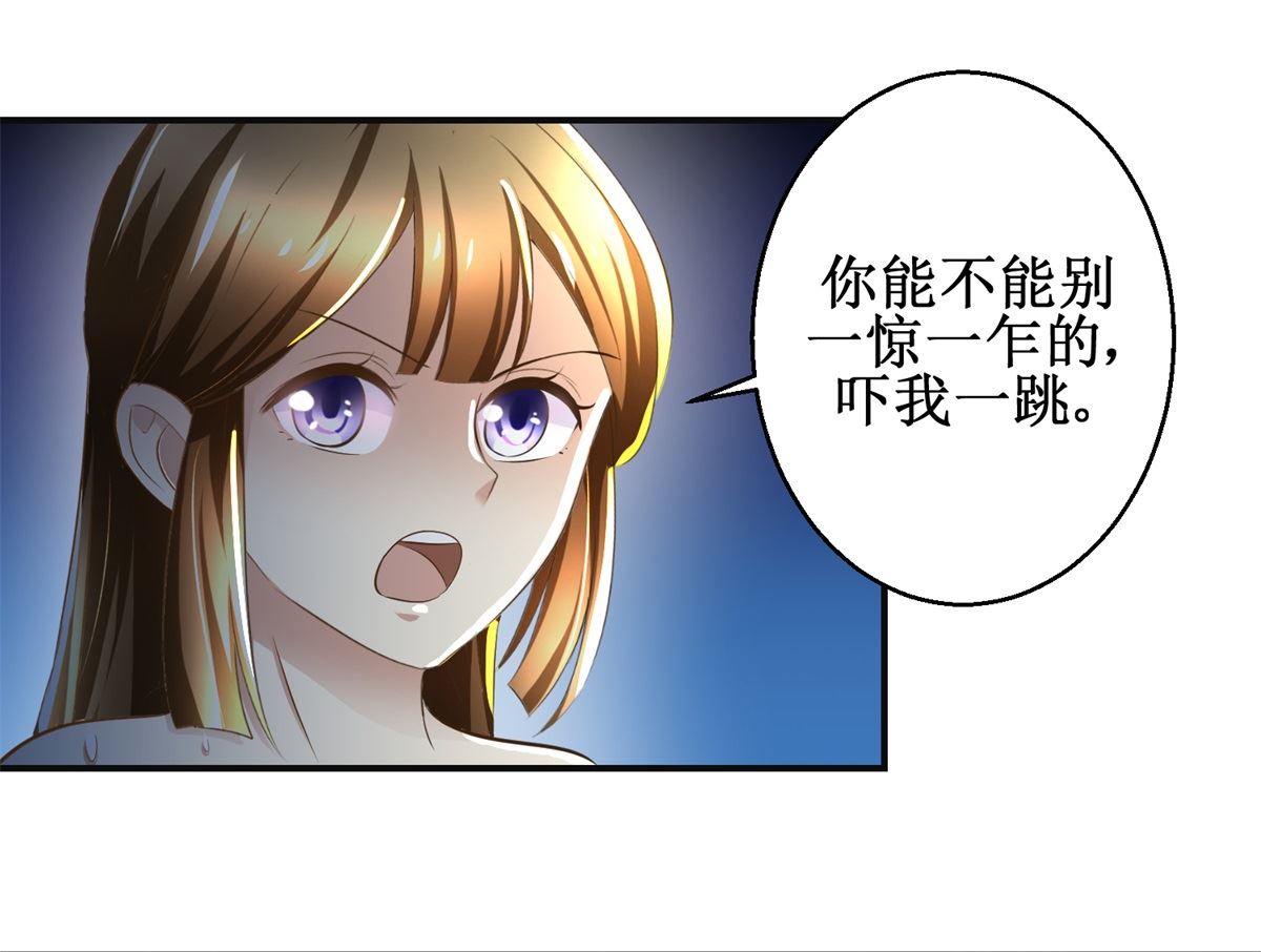 第92话 美人出浴-第93话