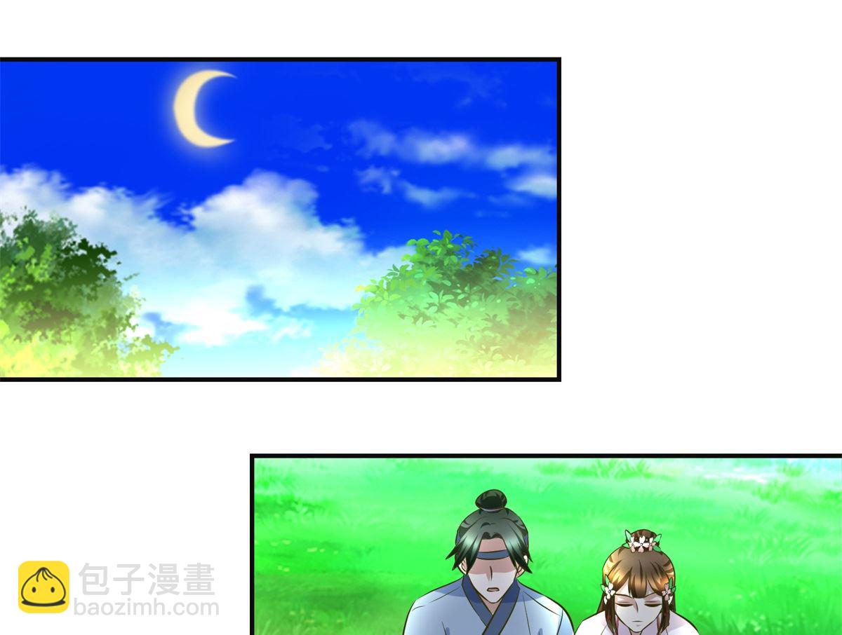 第92话 美人出浴-第93话