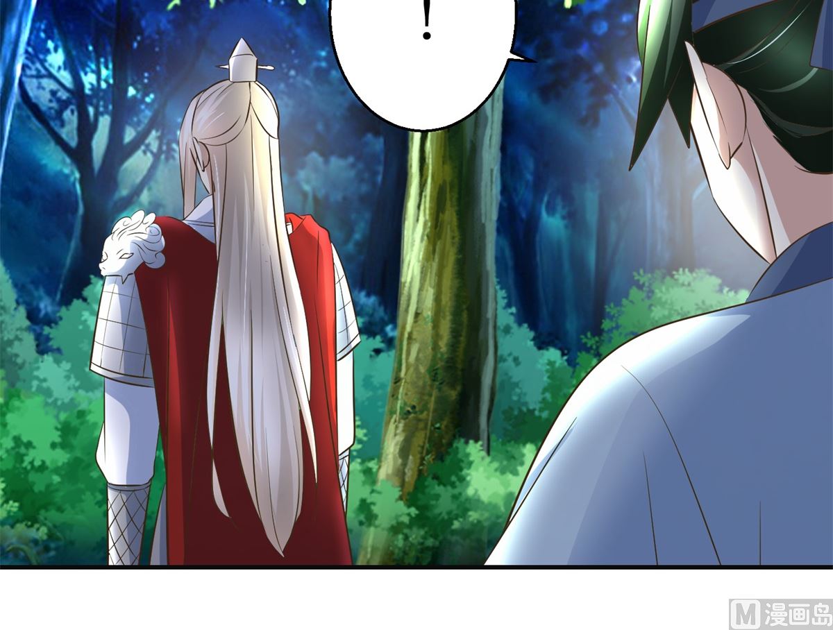 第92话 美人出浴-第93话