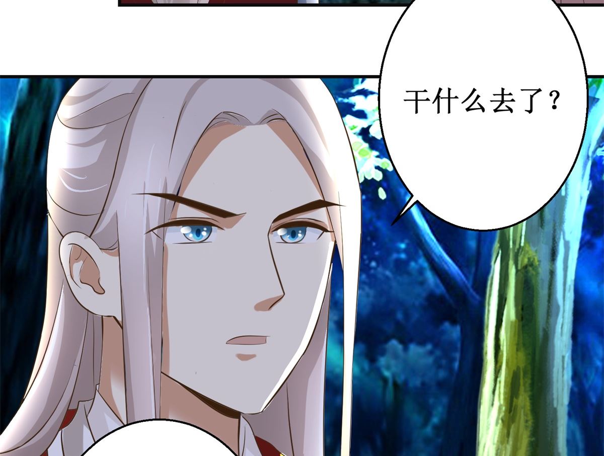 第92话 美人出浴-第93话