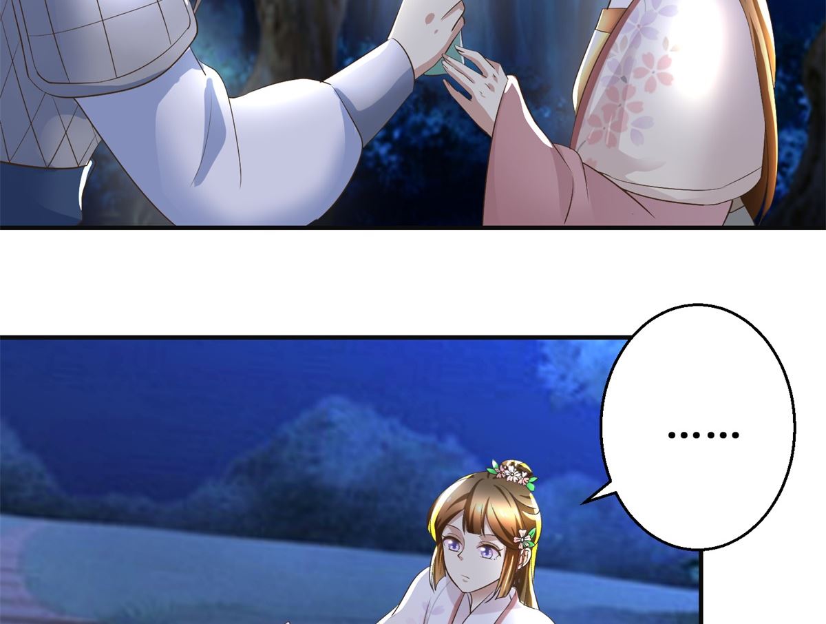 第92话 美人出浴-第93话