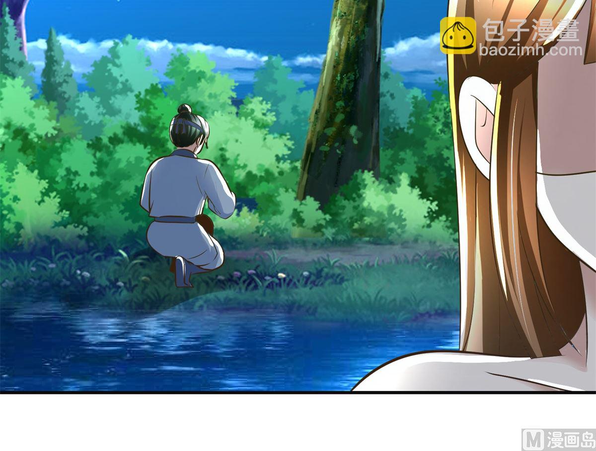 第92话 美人出浴-第93话