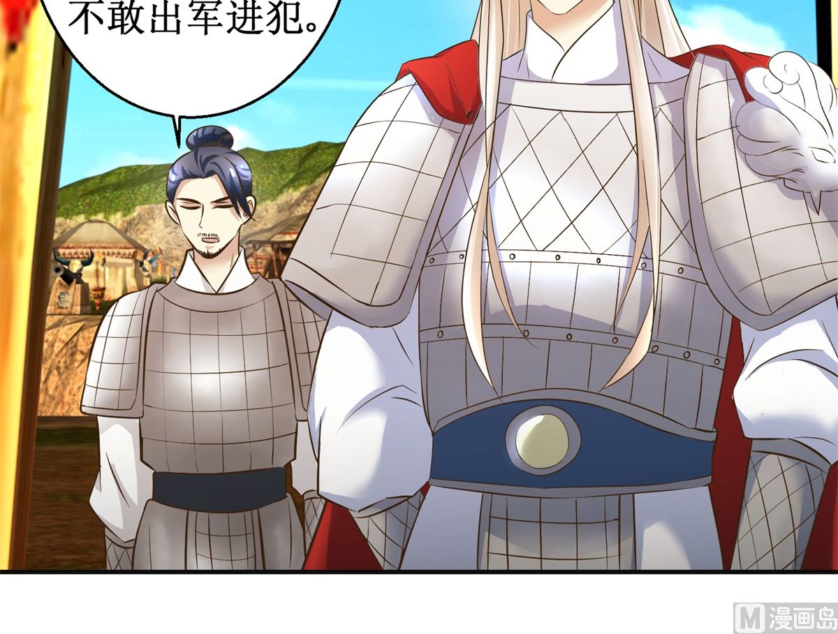 第94话 来自黎衍的问候-第95话