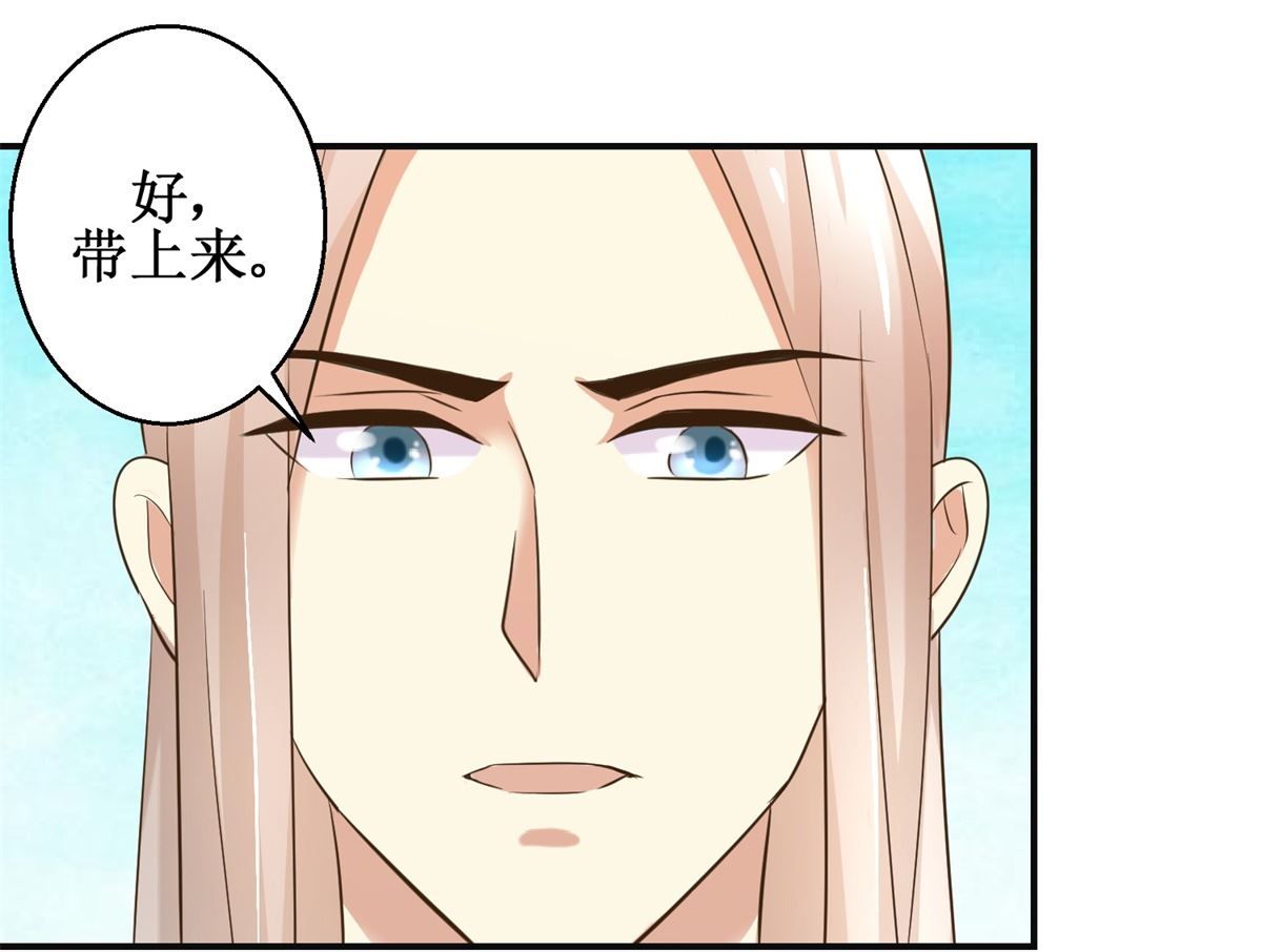 第94话 来自黎衍的问候-第95话