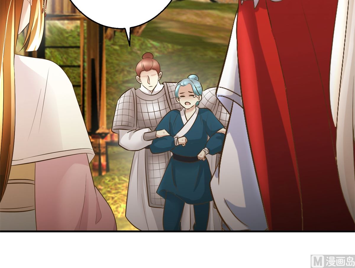 第94话 来自黎衍的问候-第95话