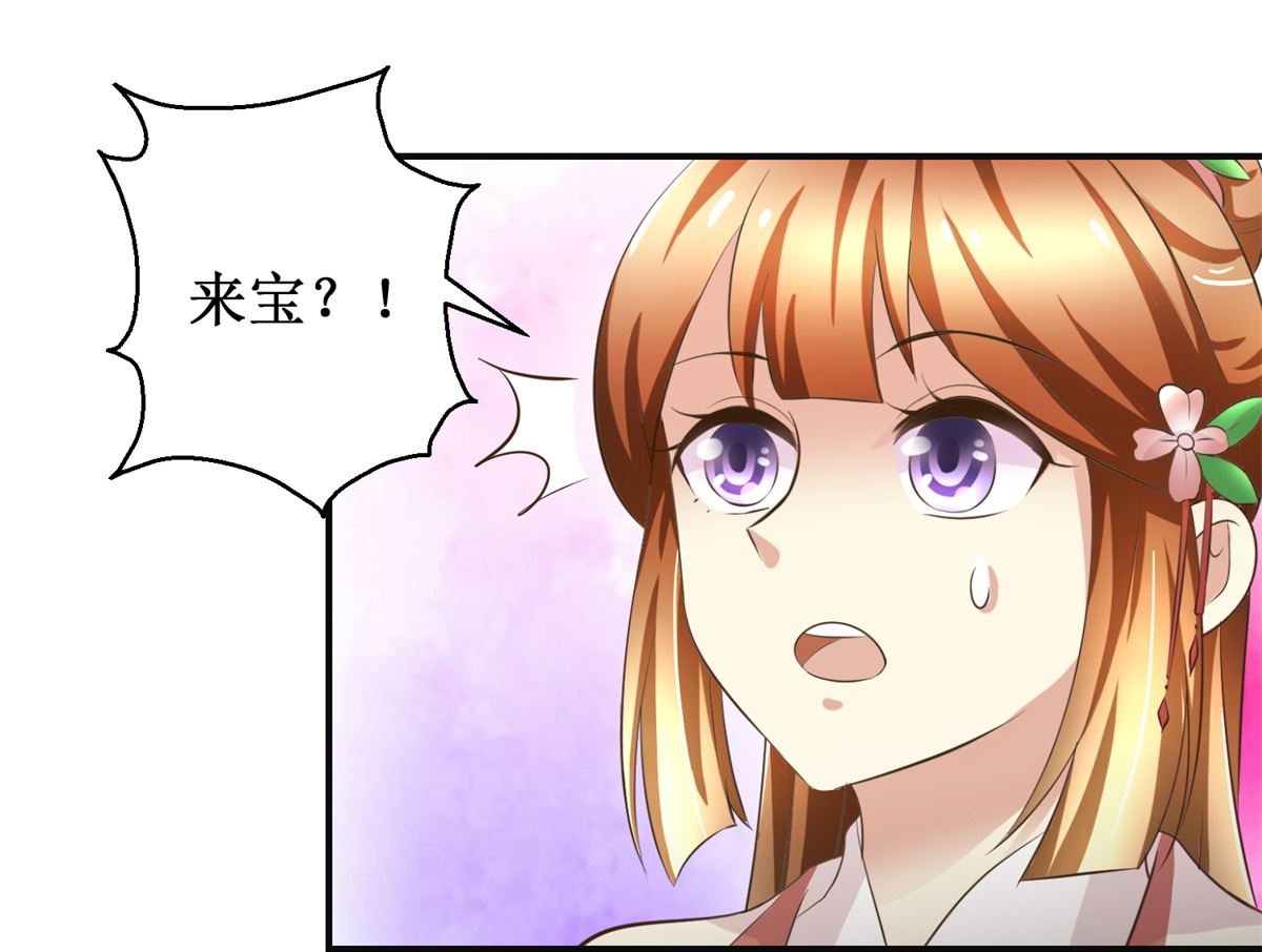 第94话 来自黎衍的问候-第95话