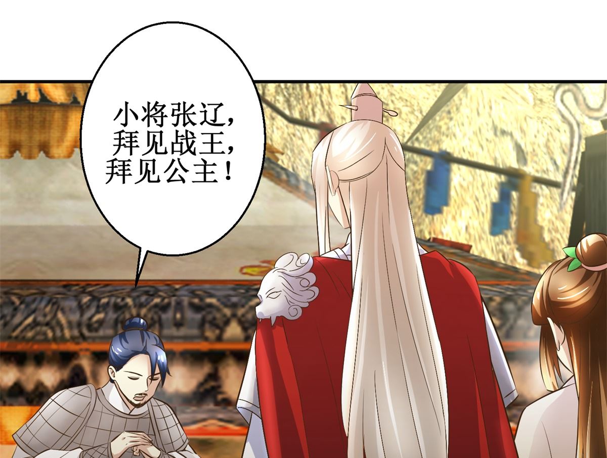 第94话 来自黎衍的问候-第95话