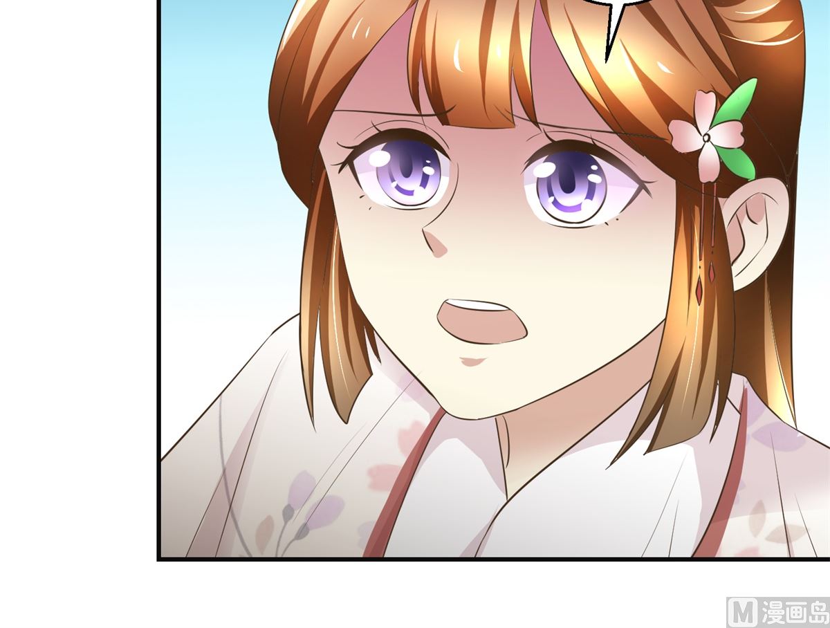 第96话 套话-第97话