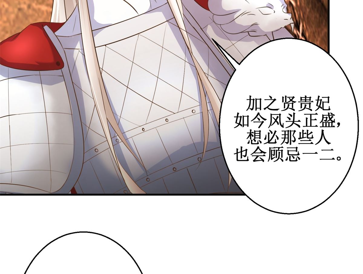 第96话 套话-第97话