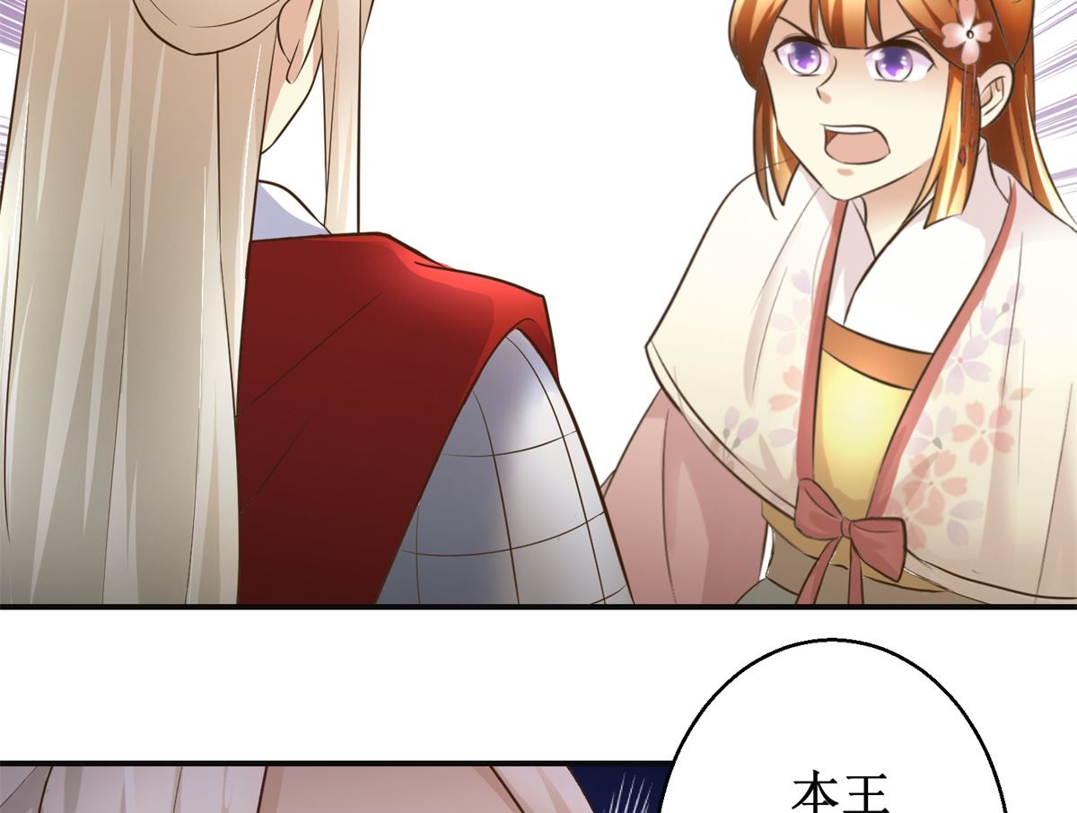 第96话 套话-第97话