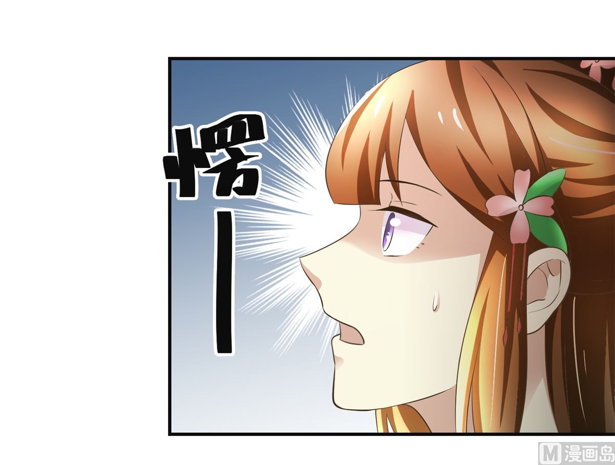 第96话 套话-第97话