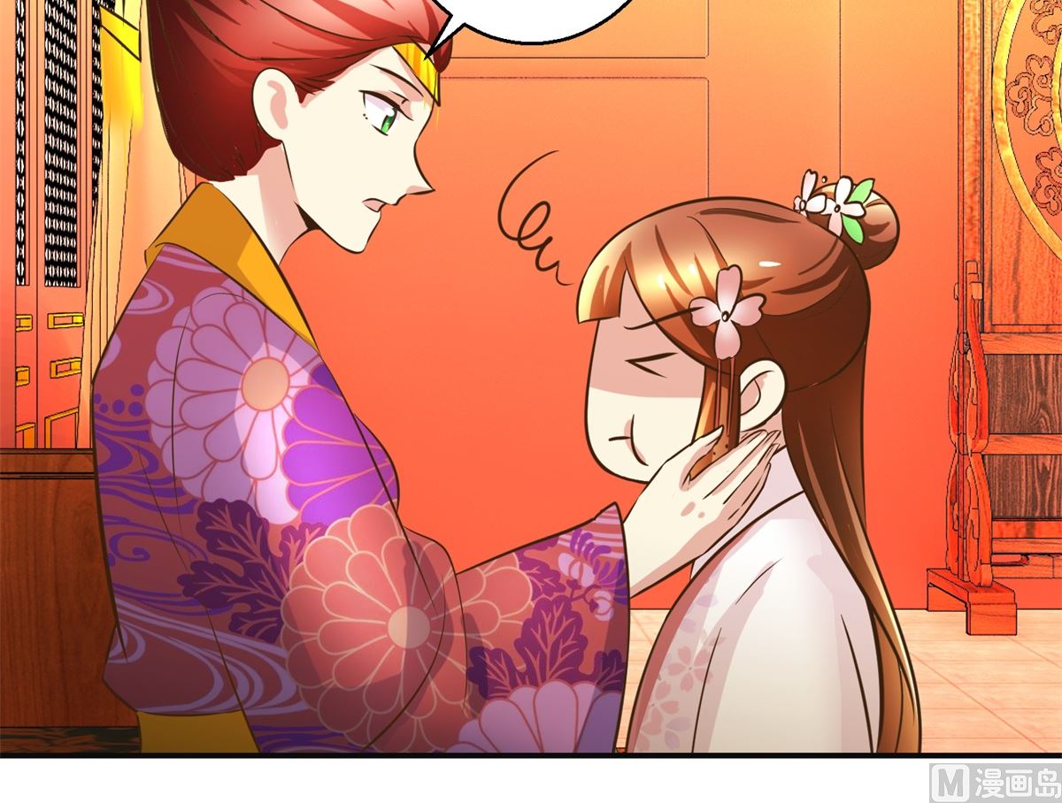 第98话 拜访瑶华宫-第99话