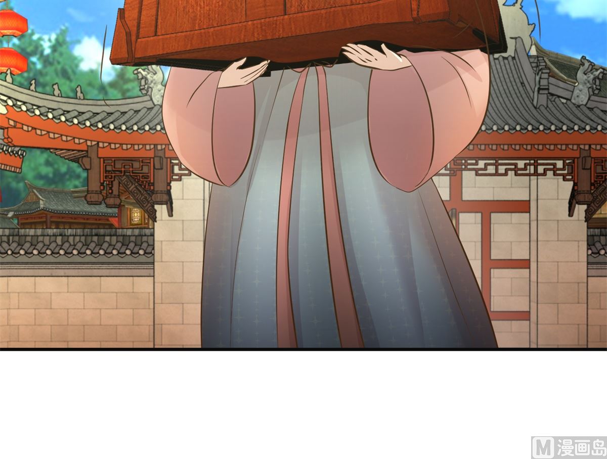 第98话 拜访瑶华宫-第99话