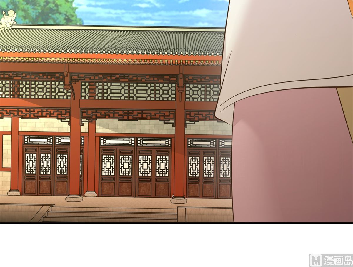 第98话 拜访瑶华宫-第99话