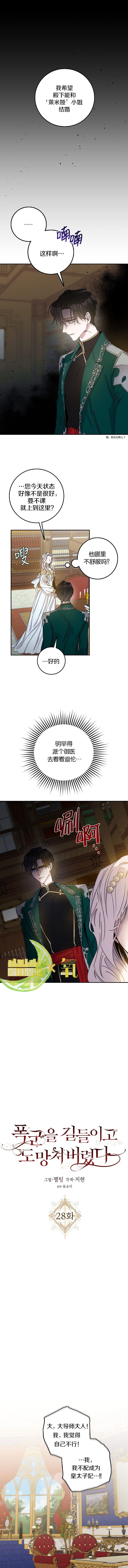 第28话0