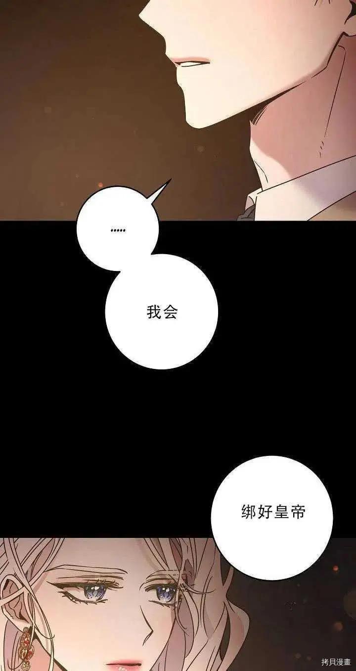 第36话41