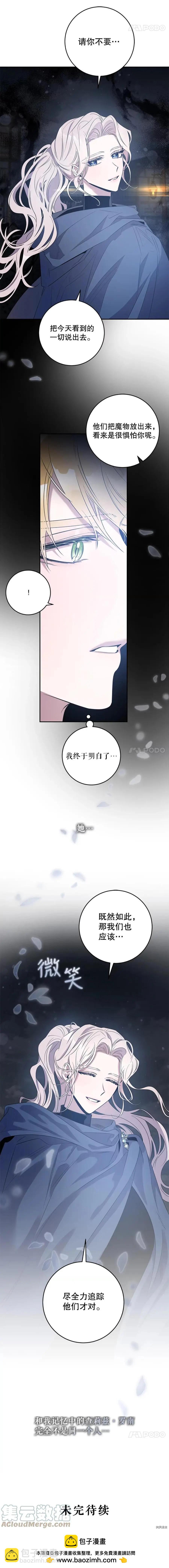 第44话12